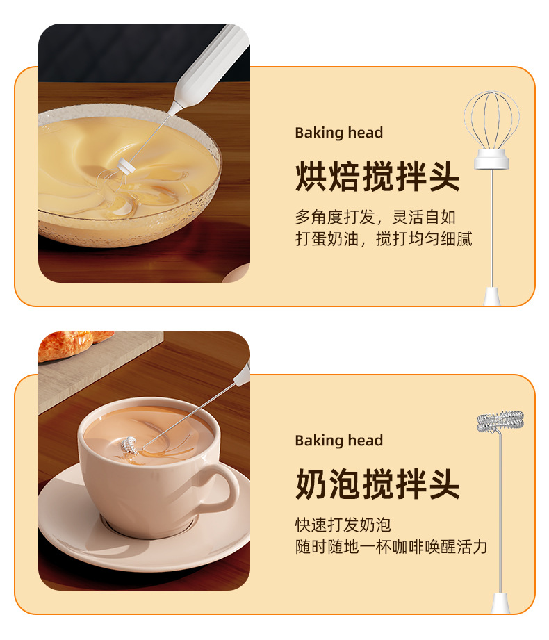 Electric milk frother, household milk frother, coffee frother, milk mixer, handheld egg beater, milk mixer, wireless pic 7