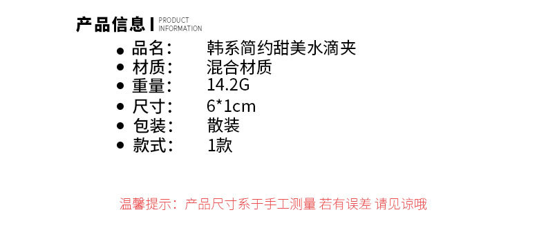 新款韩版简约马卡龙色系bb夹少女前额碎发刘海夹儿童侧边掰掰夹女详情3