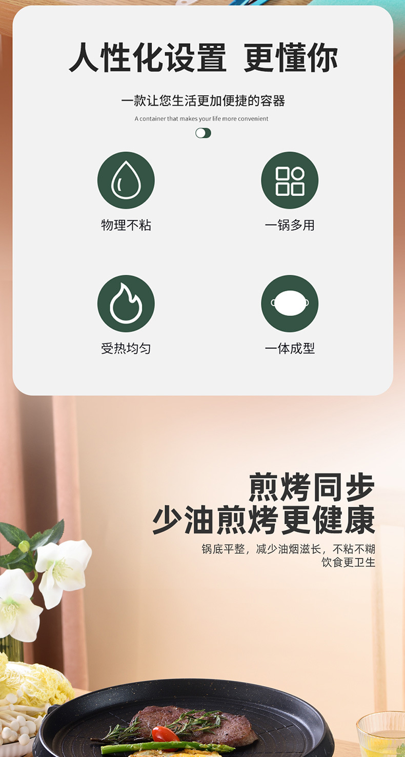 户外烧烤盘韩式烤肉盘烧烤盘铁板烧烤肉家用不粘麦饭石煎盘详情2