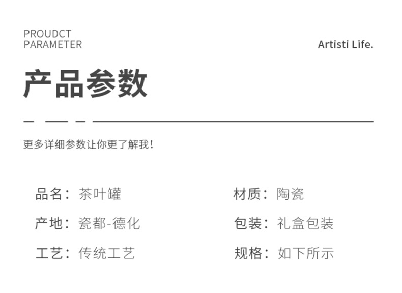创意陶瓷密封罐红茶绿茶储存罐草莓茶叶罐家用个性茶具摆件伴手礼详情5