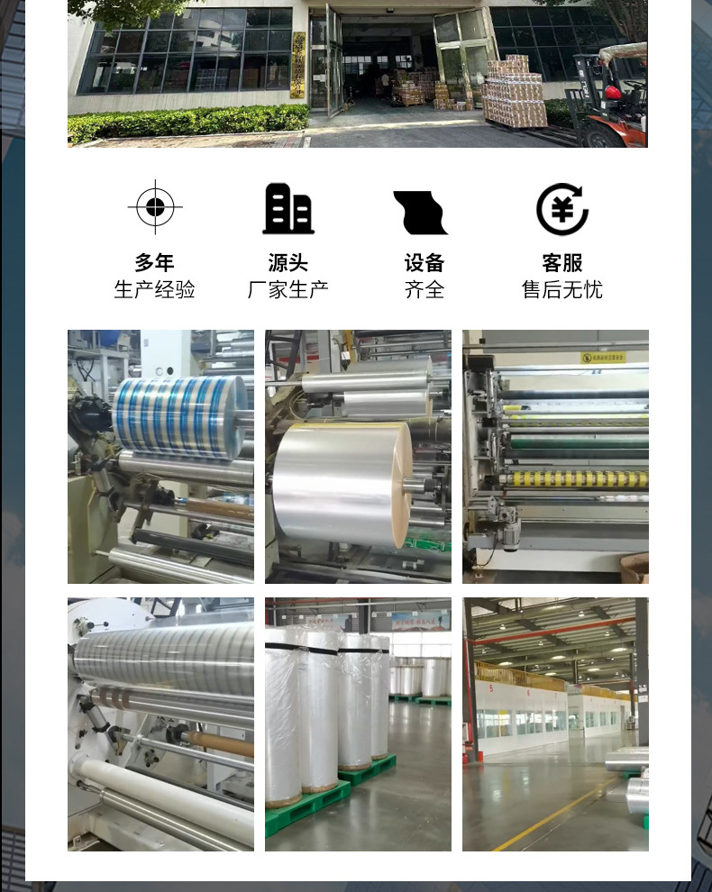 Wholesale transparent tape, express packaging, full box tape, light yellow, special for sealing boxes, not easy to break, high viscosity tape, 4.5cm*50m pic 16