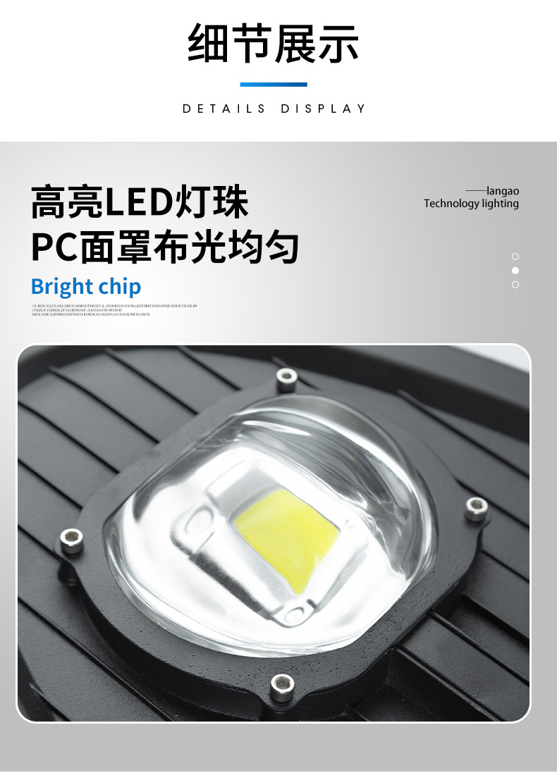 LED street lamps, new rural lighting road lamps, Baojian style city circuit lamp head manufacturer wholesale outdoor waterproof street lamps pic 8