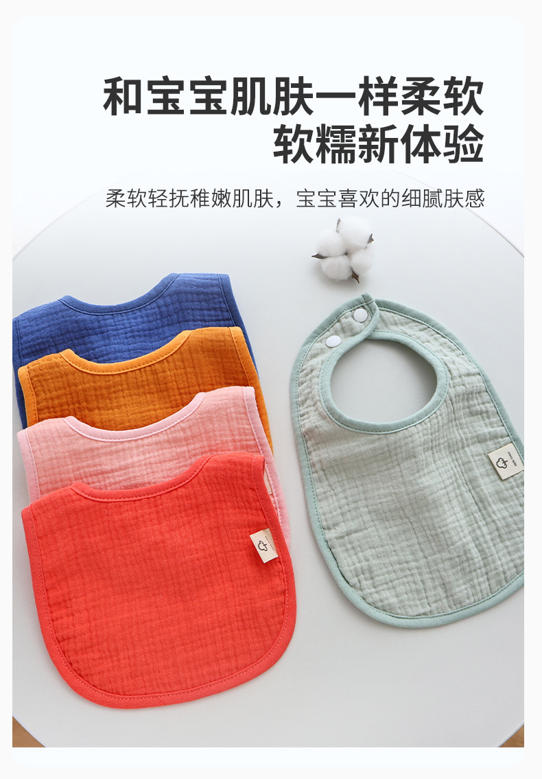 亚马逊新生儿围嘴六层绉布棉纱宝宝口水巾吸水婴儿围兜纯棉详情4
