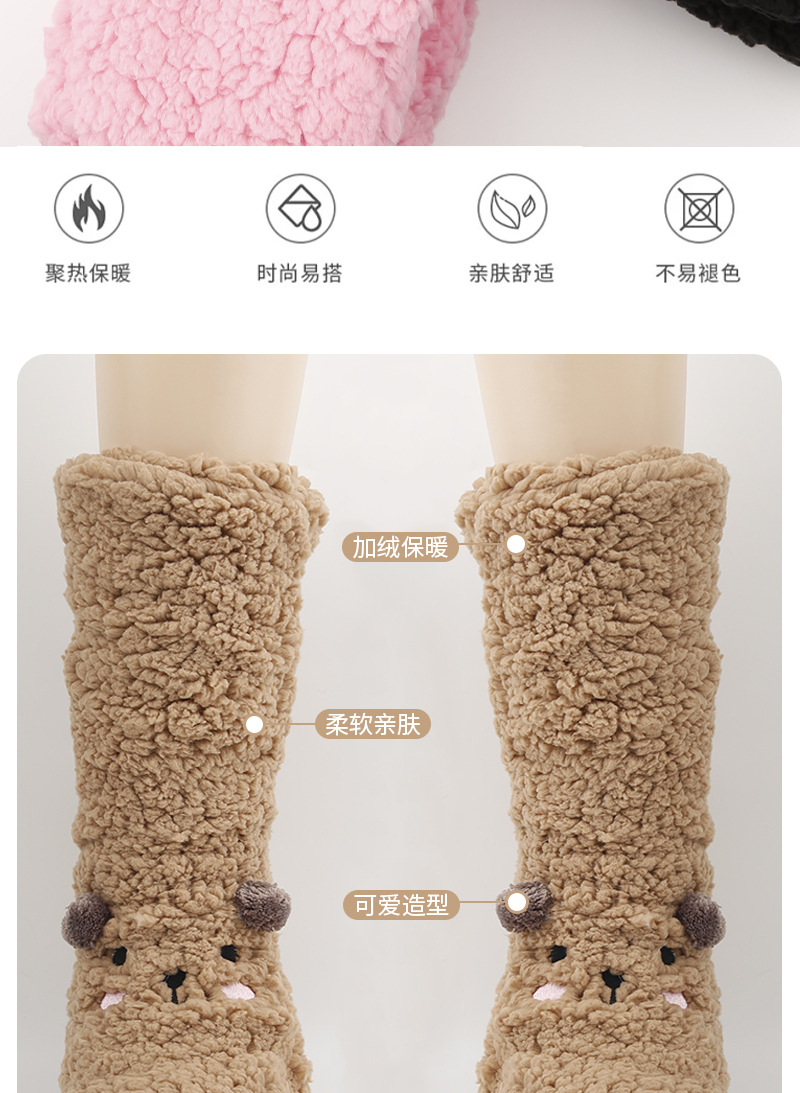 立体小熊笑脸地板袜 加厚加绒保暖居家睡眠袜脚底点胶拖鞋袜毛绒详情2