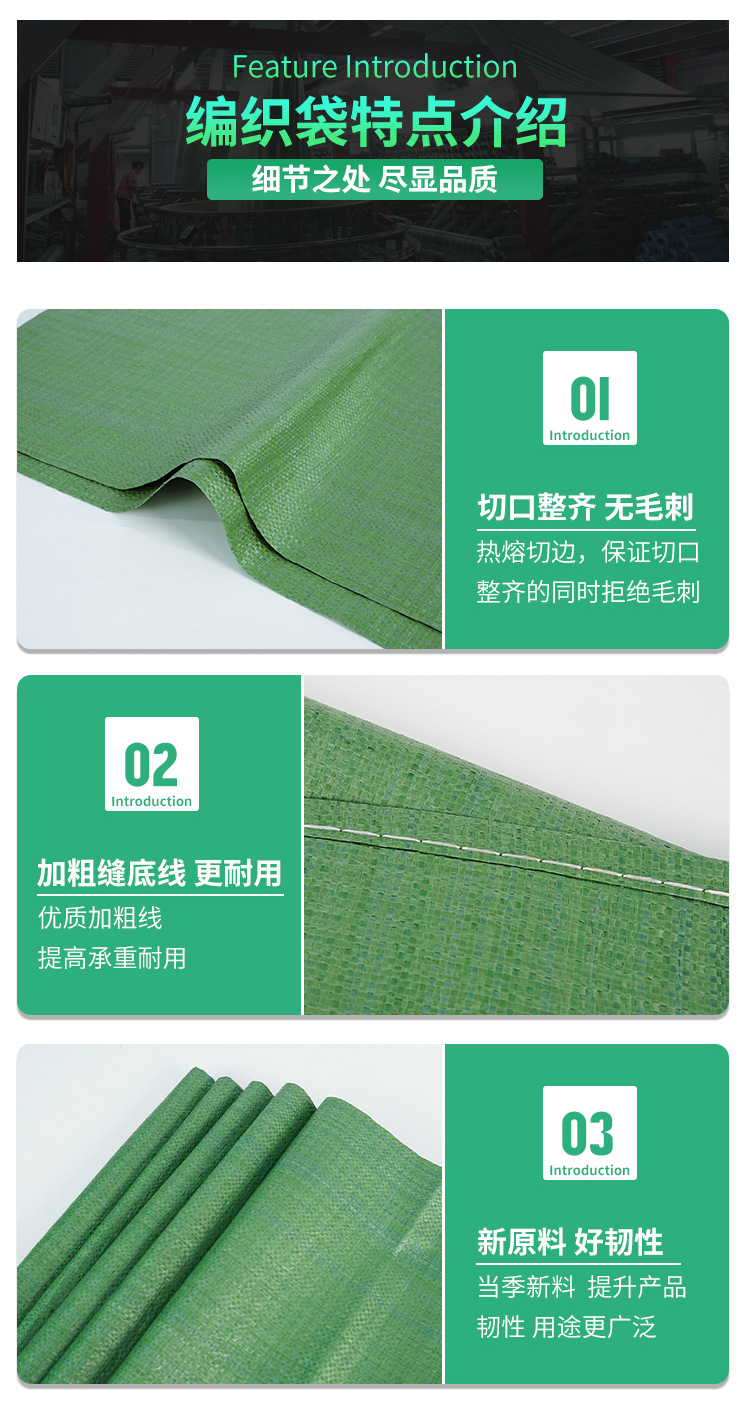 Customized thickened and wear-resistant pp plastic woven bags, logistics and moving packing bags, industrial and agricultural gunny bags, woven snake skin bags pic 4
