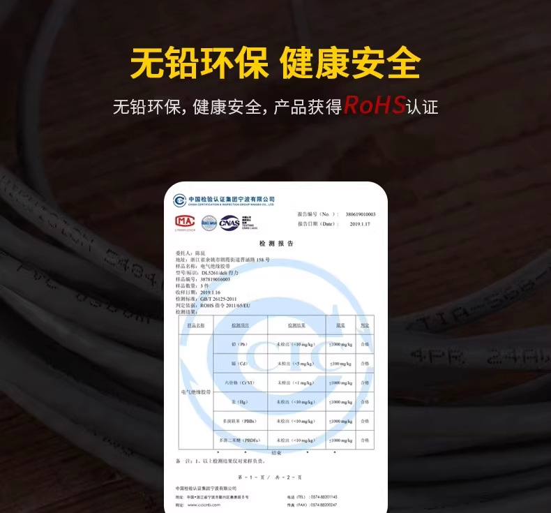 得力PVC电气绝缘胶带 电工防水胶布 耐寒耐磨抗老化阻燃批发详情11