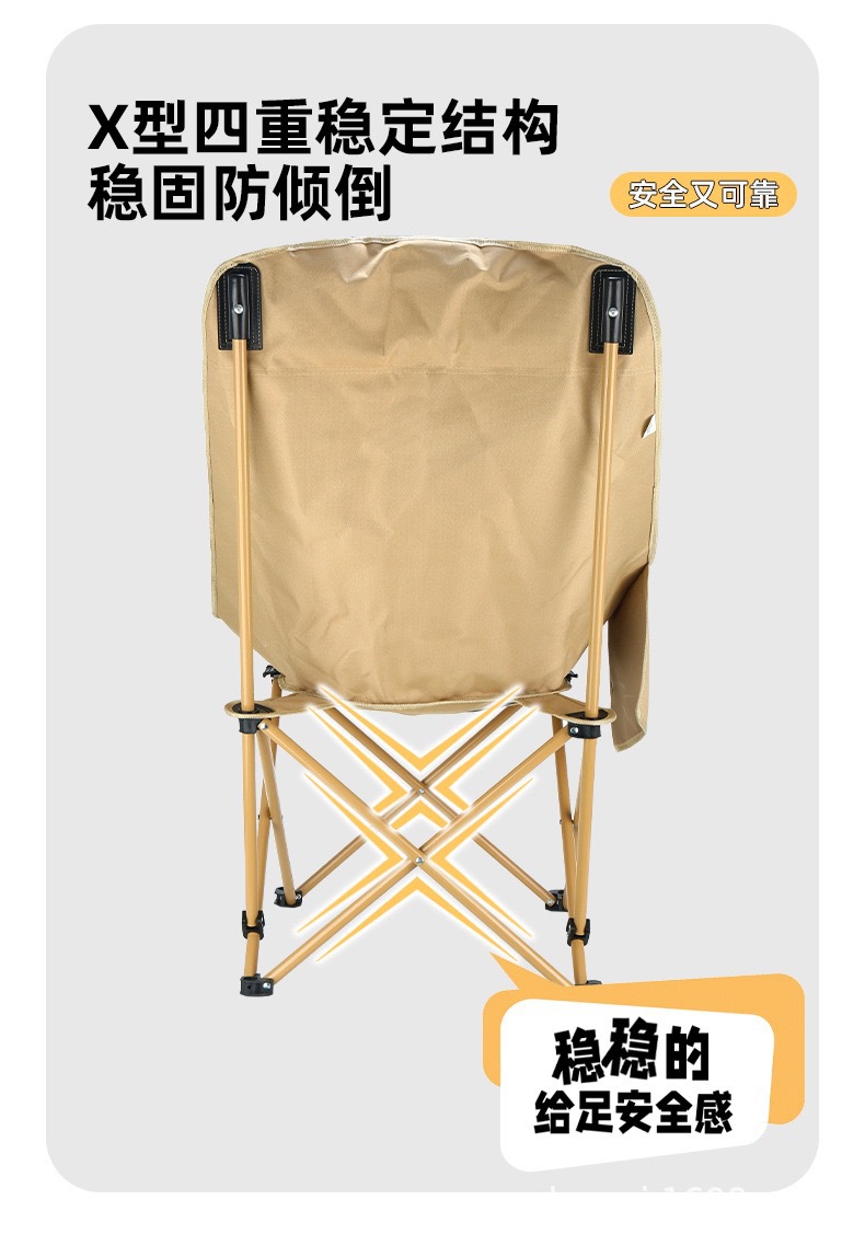 Outdoor folding chairs, moon chairs, portable chairs, camping, camping beach chairs, picnic, leisure sketching, and small horse camping equipment pic 7