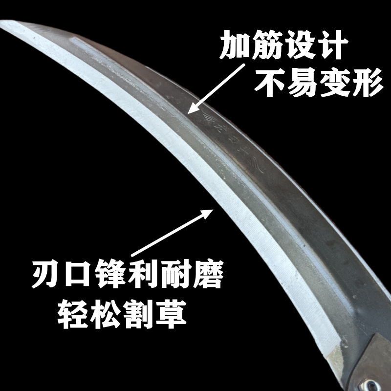Manganese steel extended large samarium scythe, long-handled scythe for cutting wormwood, agricultural use for cutting reeds, detachable left and right hand large samarium scythe pic 9