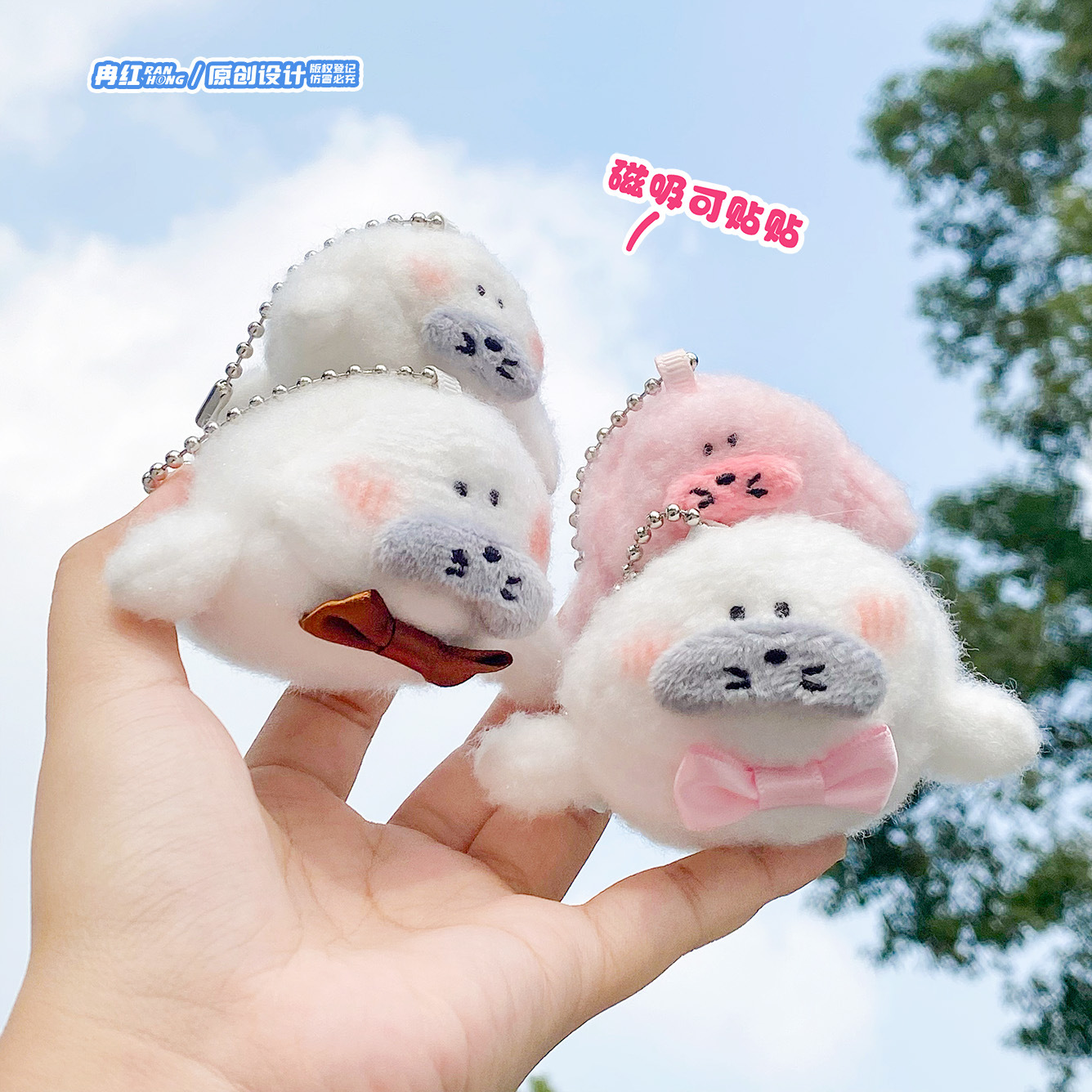 大大的拥抱系列磁吸海豹趴趴对装公仔挂件趣味好玩情侣包包挂饰详情5