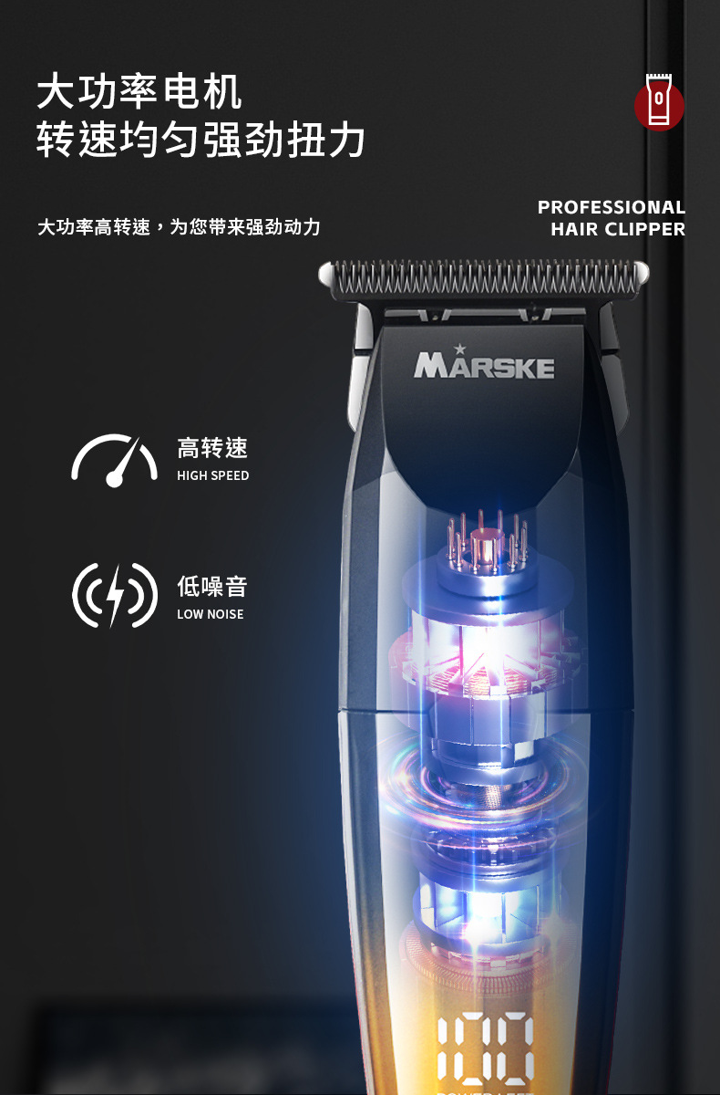 MARSKE MS-5066理发器电推剪发廊专用电推子理发神器油头雕刻自己剃发电动剃头刀详情5