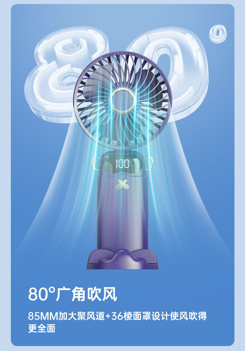 充电款长续航手持小风扇 可爱静音便携折叠伴手礼超长续航小风扇详情5