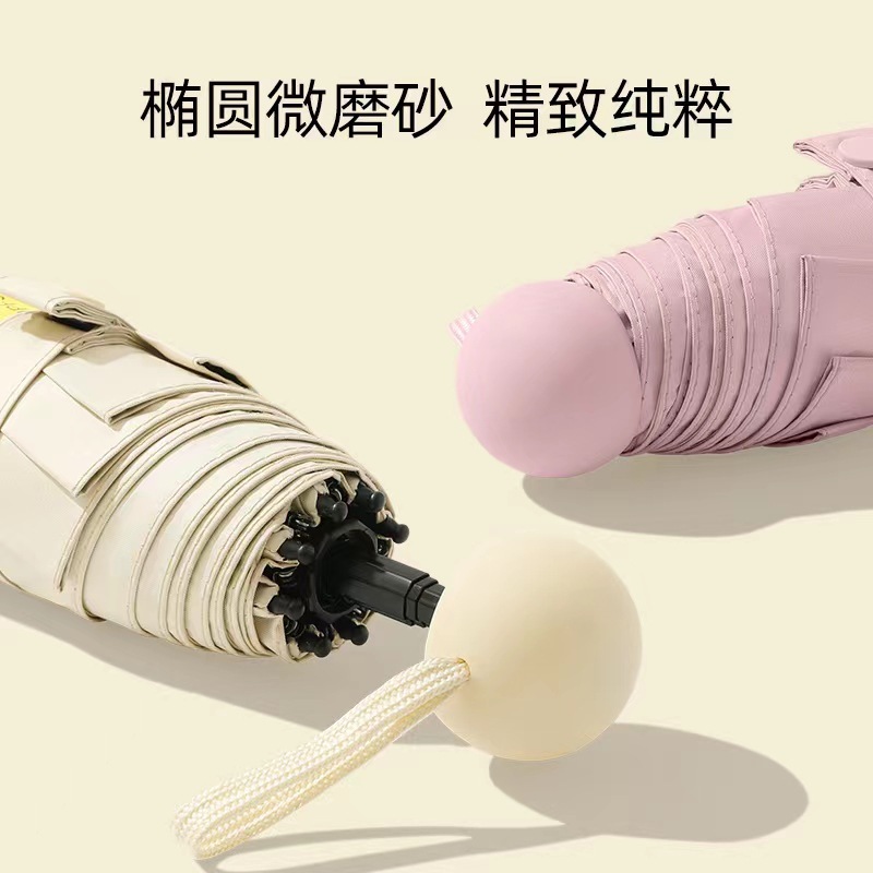 Mini five-fold six-bone umbrella: 嗮 UV protection, compact and portable, sun protection and shading. Compact sun umbrella, suitable for both sunny and rainy days pic 3
