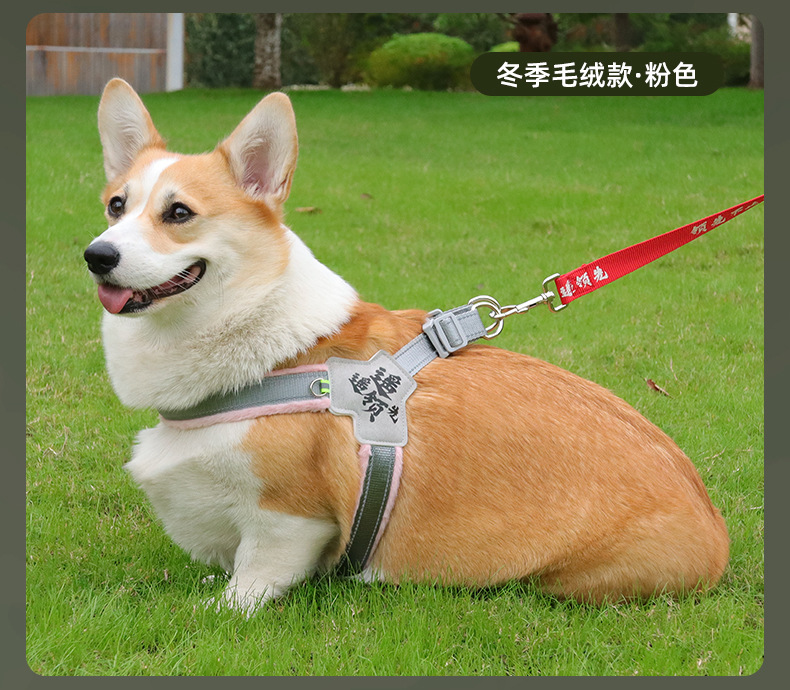 Dog leash saddle-style pet chest and back strap, breathable and reflective dog chest and back pet leash, dog leash wholesale pic 15
