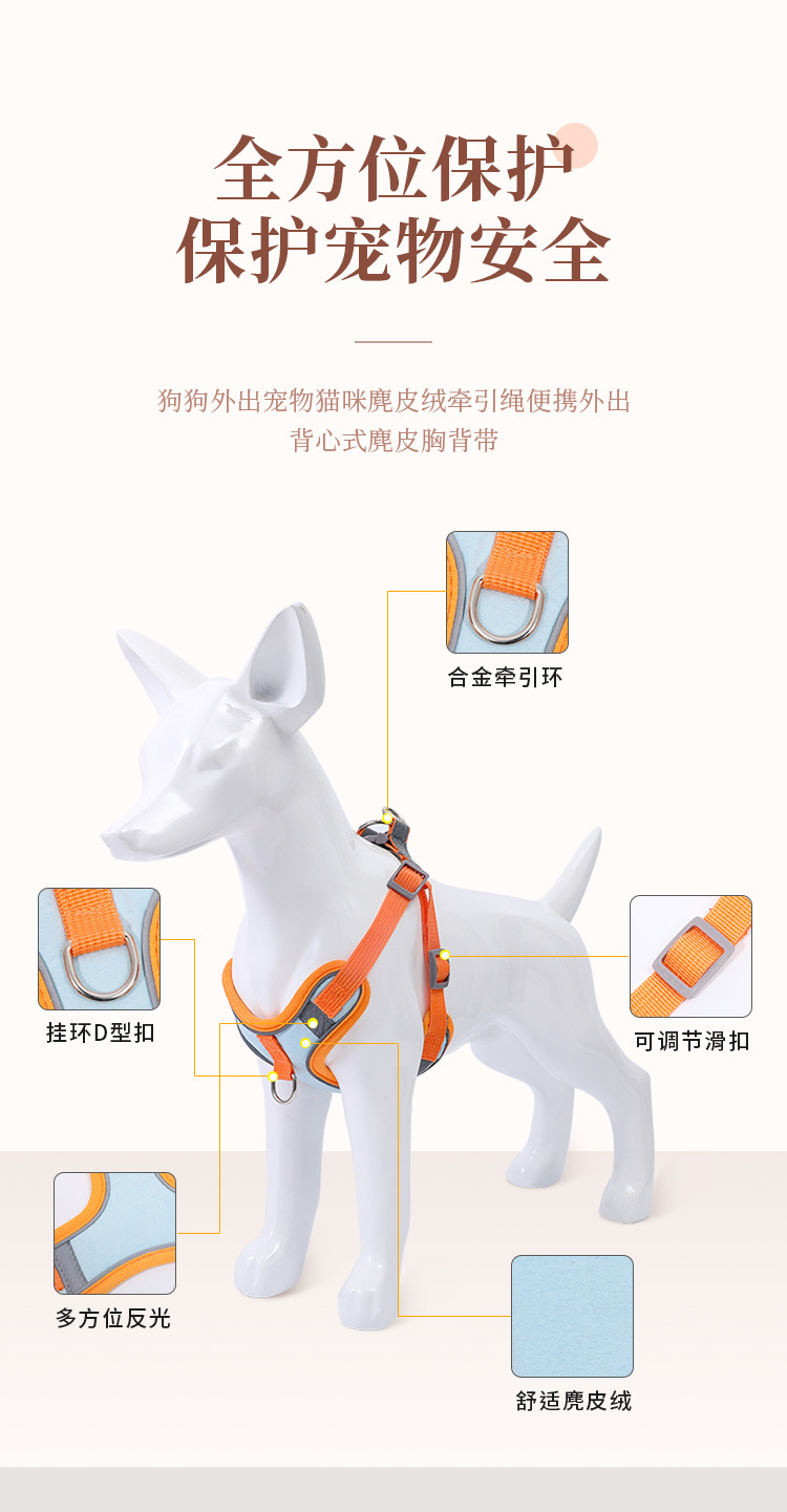Pet leash for going out, dog chest and back, pet clothes, dog leash for walking, half-pack cat leash pic 17