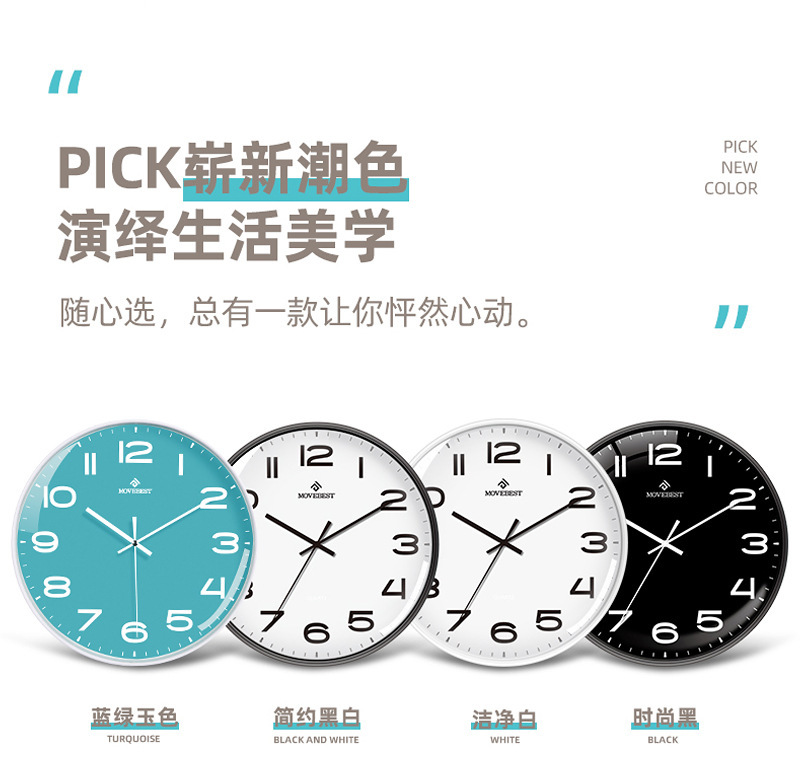 12-inch living room wall clock, simple and elegant household plastic clock, silent quartz clock, wall watch, Nordic light luxury wall clock pic 16