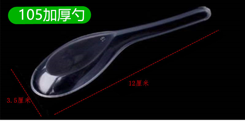 4ah一次性碗筷套装杯子勺子结婚酒席加厚塑料餐具带盖碗家用筷子详情6