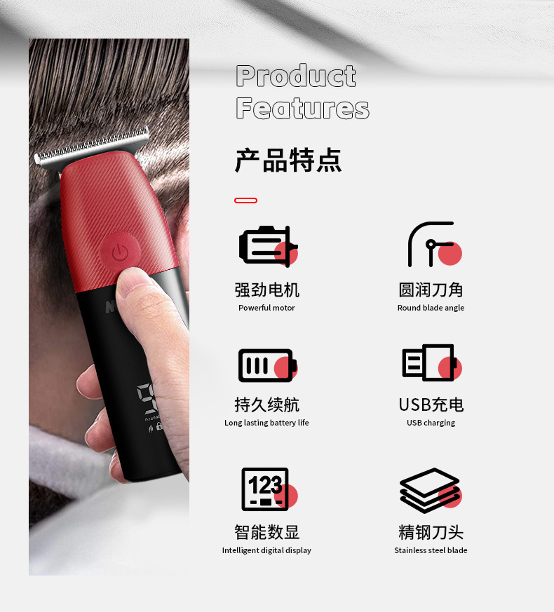 MARSKE MS 5068专业理发器套装家用美容修剪工具详情2