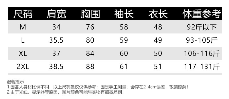 内搭灰色长袖T恤女春季2024新款修身褶皱辣妹半高领打底衫上衣潮详情1