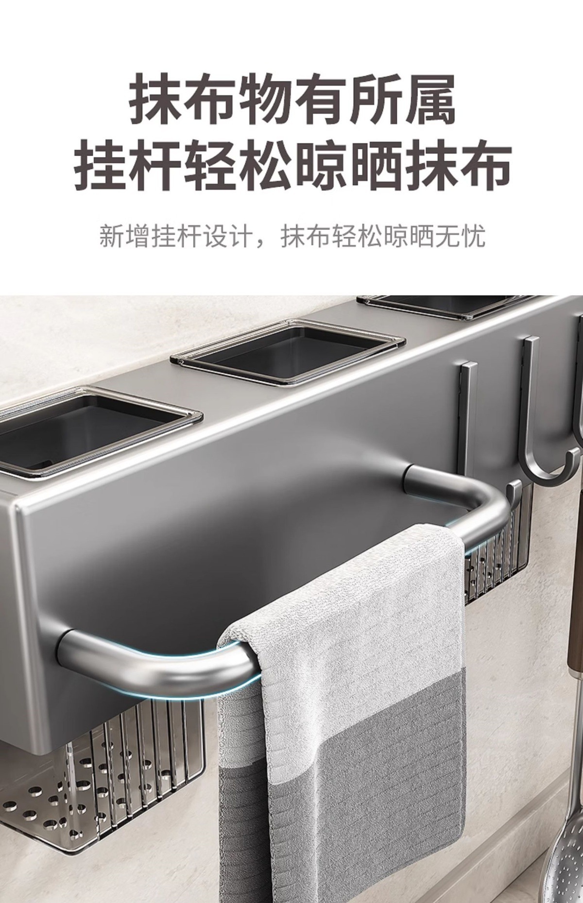 潮州厨房置物架免打孔现代简约壁挂式厨房刀放菜刀放刀具置物架详情23