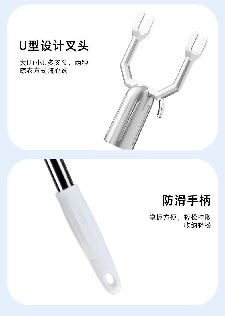 加厚不锈钢撑衣杆家用可伸缩衣叉阳台卫生间挂衣加长晾衣杆伸缩杆详情12