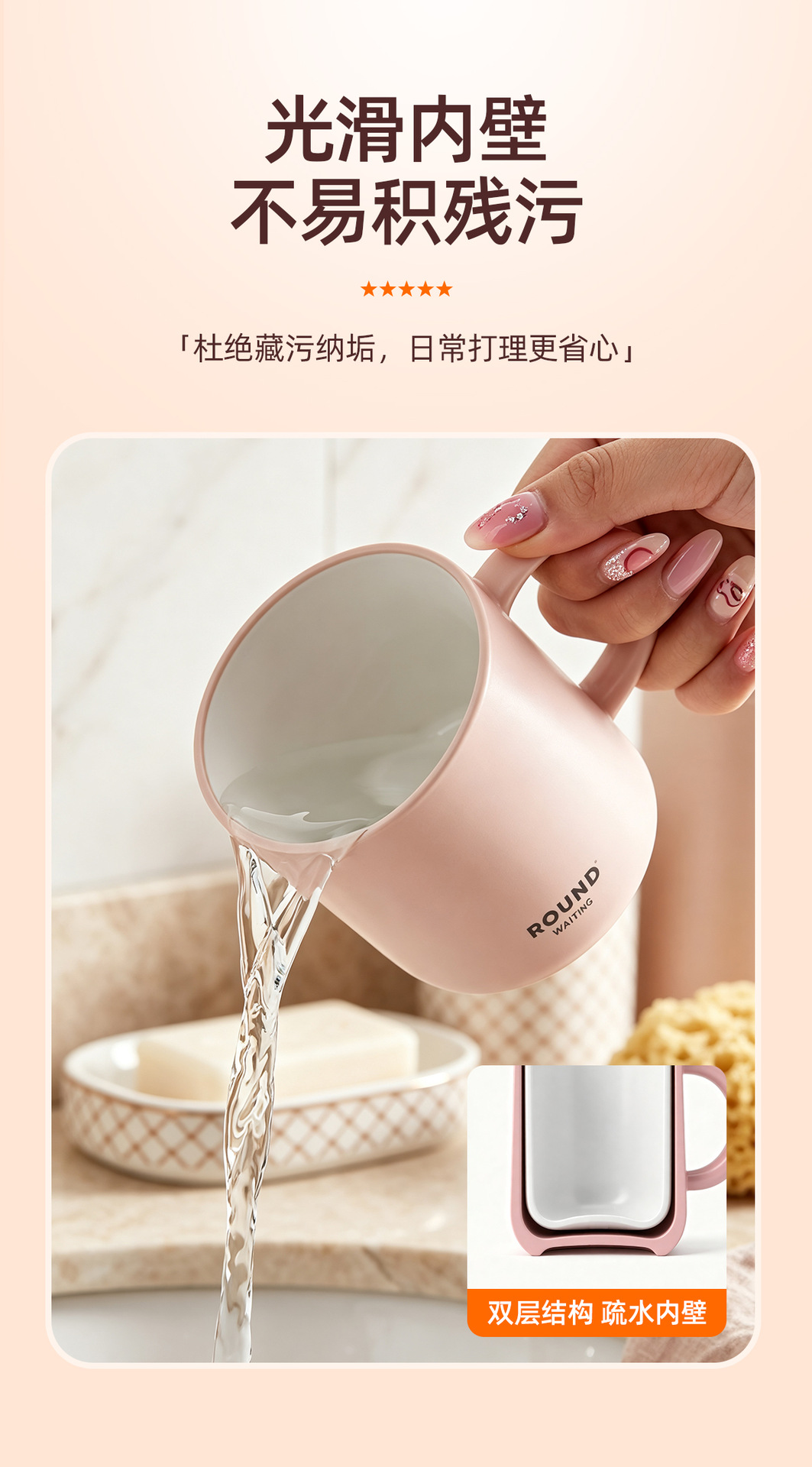 New type of mouthwash cup, household brushing cup, shock-resistant, high appearance level, washbasin cup, double-layer couple toothbrush cup, toothache cup pic 4