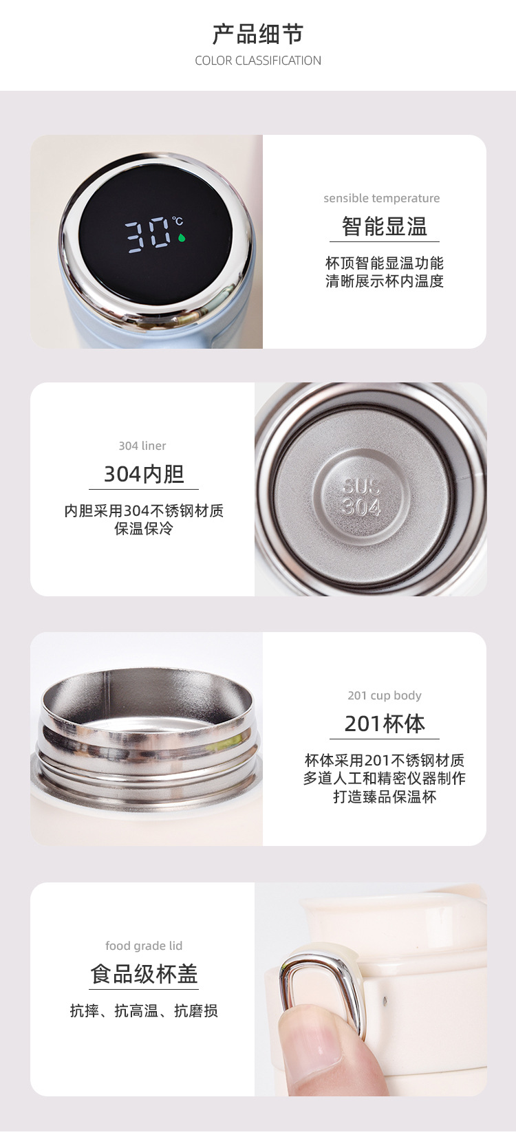 大容量弹跳盖不锈钢保温杯智能温度显示豌豆杯测温水杯轻奢高级感详情11