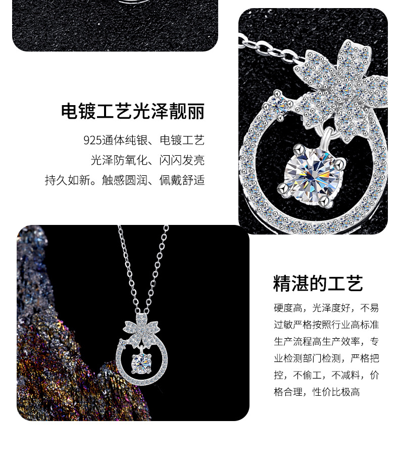 Pure silver Korean-style niche design dynamic necklace, simple and elegant four-leaf clover Mosang collarbone chain necklace accessory pic 13