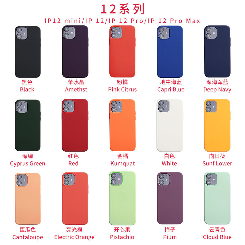Magnetic animation liquid silicone rubber iPhone16promax touch key phone case pic 19