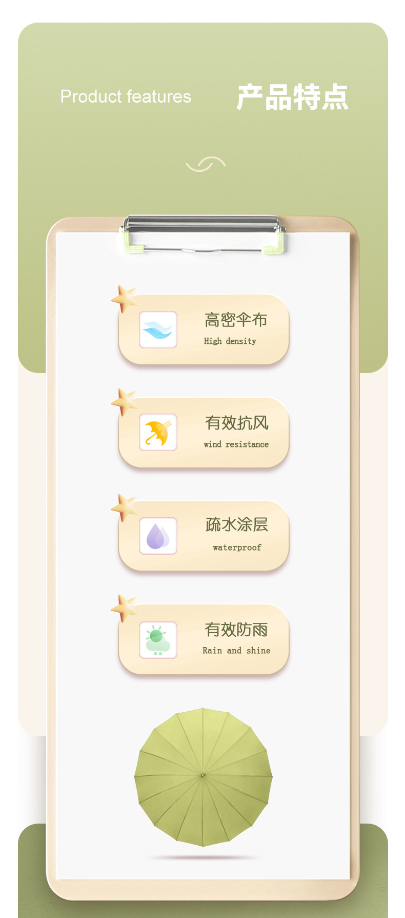 新款简约时尚小清新16骨直杆伞手柄长柄伞加印logo雨伞广告伞详情13