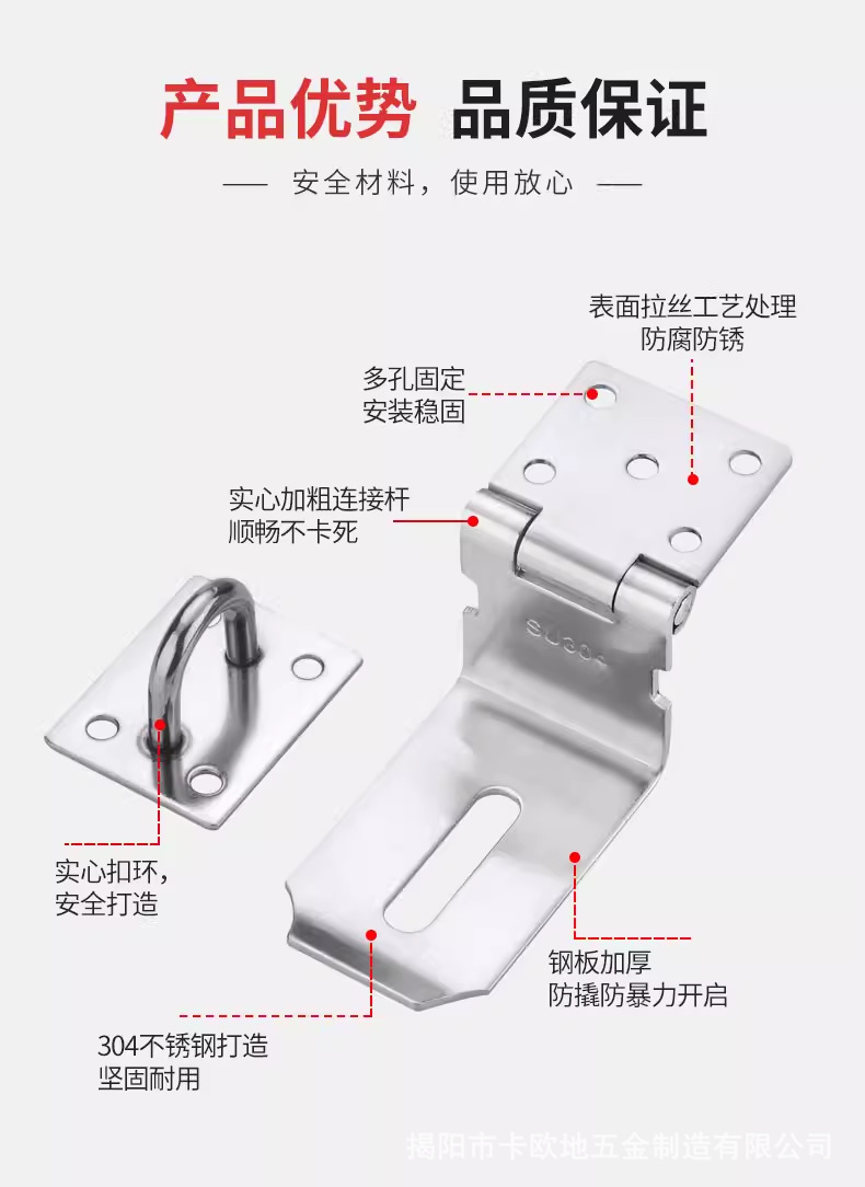 304不锈钢锁扣门扣 老式门锁挂锁门90度柜门木门锁牌插销详情11