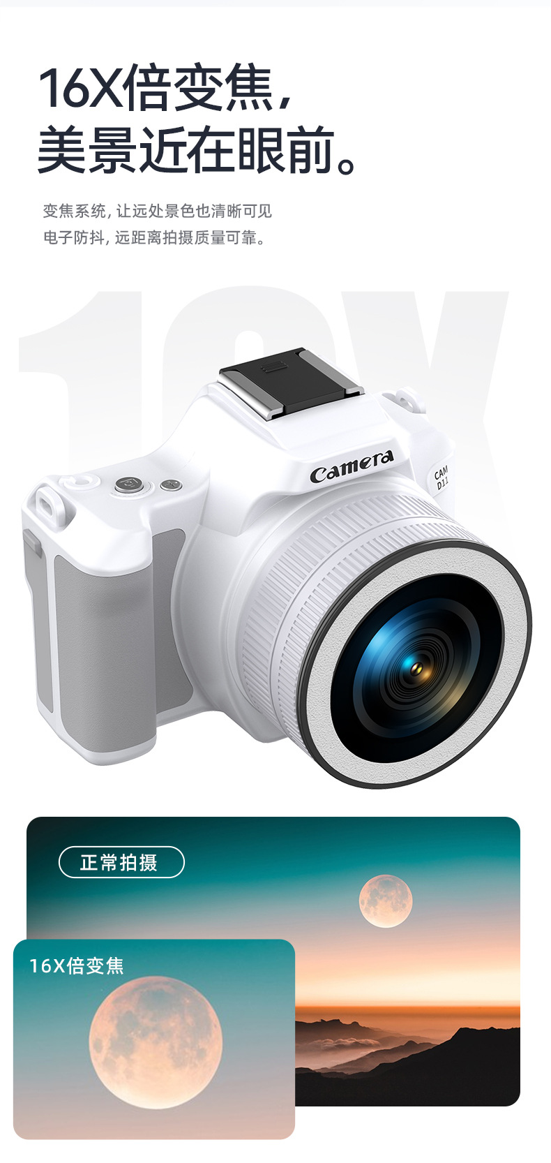 D11高清4800万迷你单反数码相机双摄美颜补光自拍录摄像CCD照相机详情12
