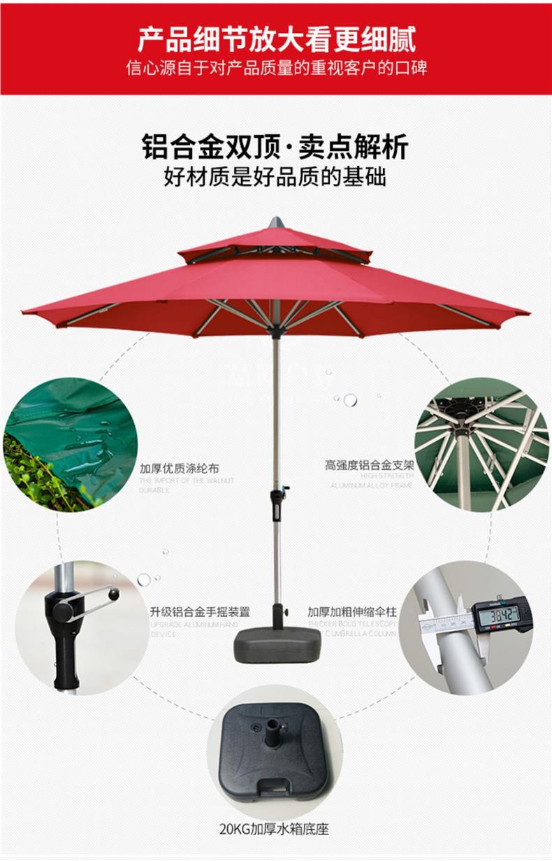 戟晔户外遮阳伞庭室外桌椅带伞摆摊太阳伞户外伞露营广告民宿中详情20