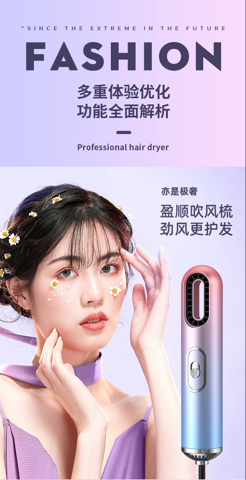 跨境新品极光三合一吹风机热风梳网红电吹风家用直发梳礼品外贸M141详情2
