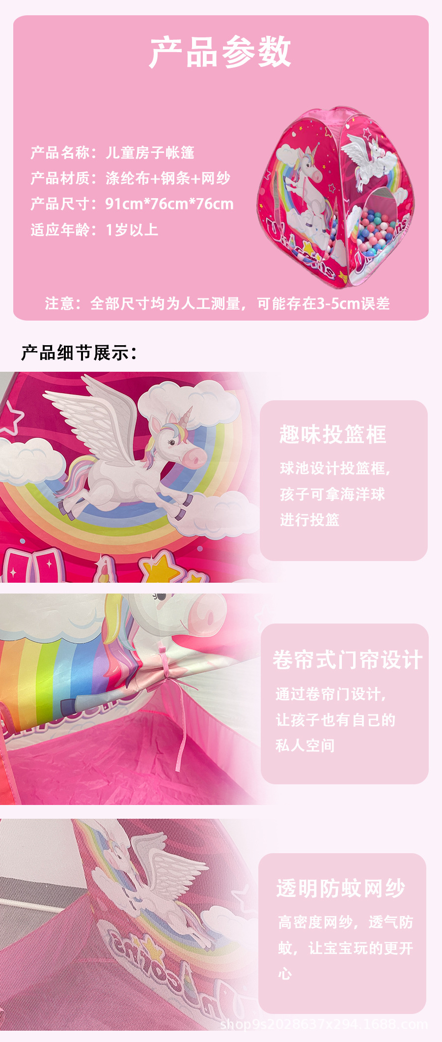 帐篷室内儿童女孩游戏屋小房子男孩宝宝免安装速开亚马逊跨境批发详情4