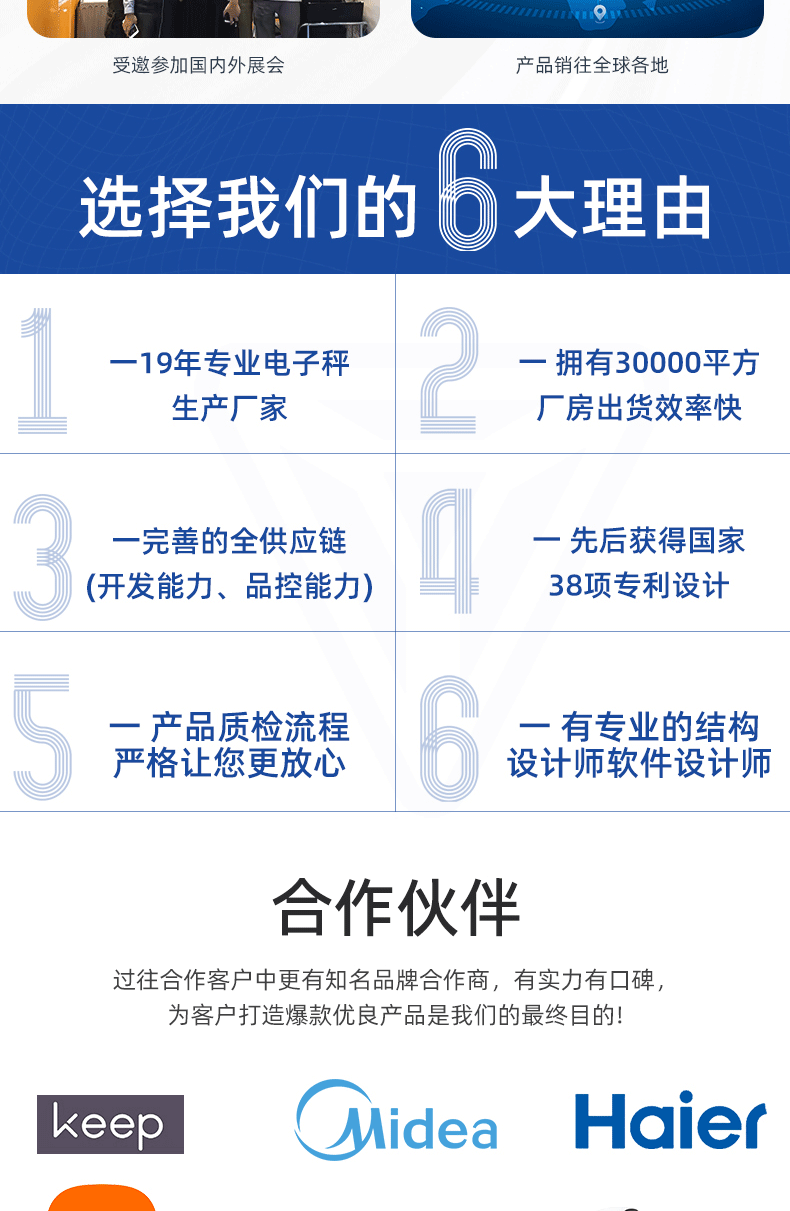 玻璃电子秤精准电子称厨房称家用烘焙食物秤电子克称小型克重数秤详情18