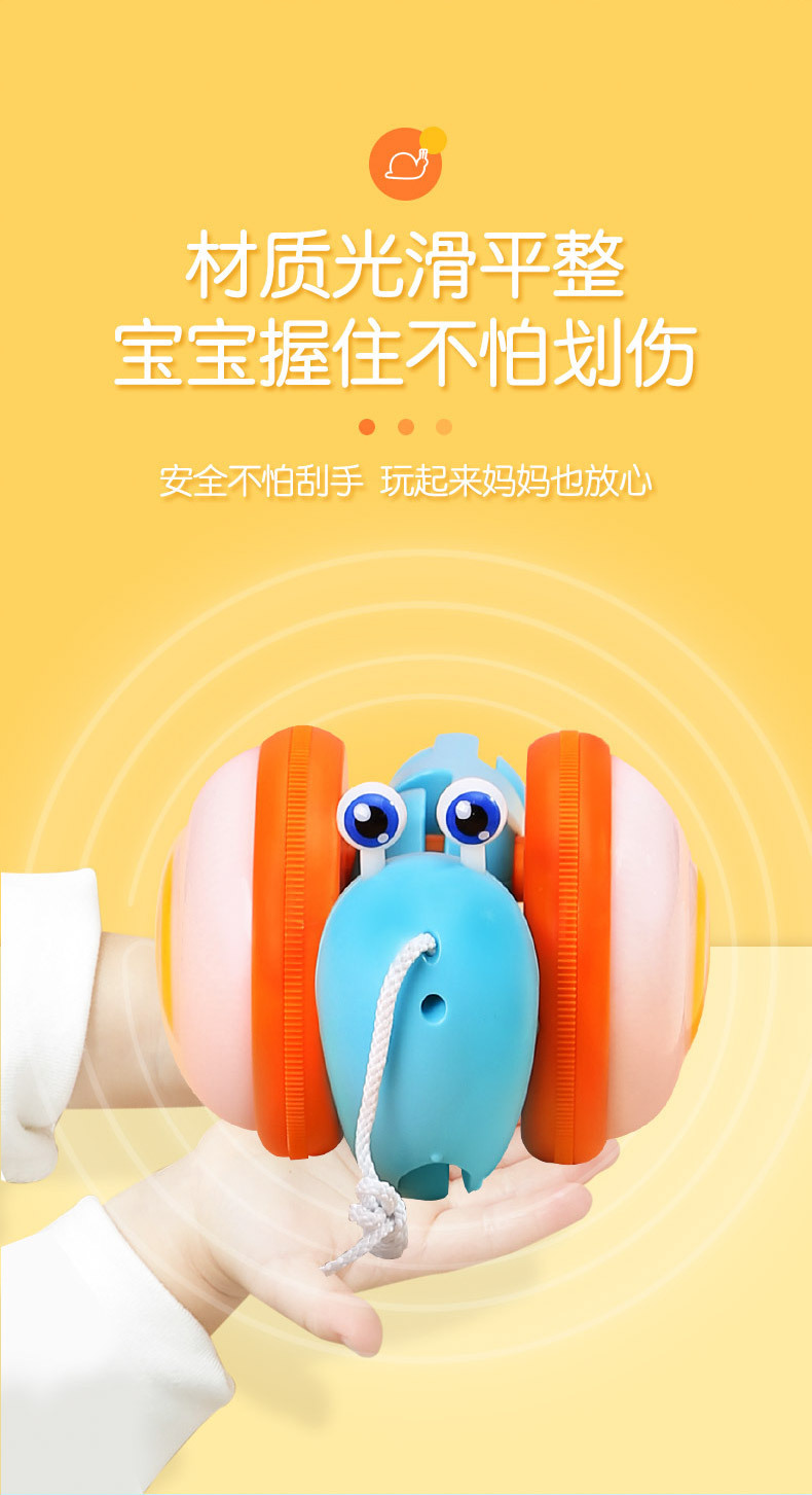 有趣牵绳蜗牛儿童发光电动拉绳拖动的牵引纤绳宝宝拉线学步小玩具详情11