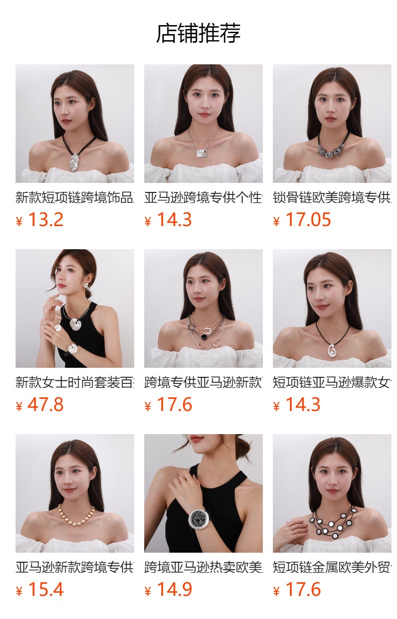 跨境专供长链时尚饰品爆款ins风合金拉丝复古简约项链吊坠毛衣链详情1