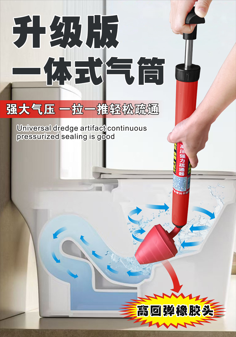 马桶疏通器通神器通坐便厕所管道堵塞下水道马桶吸一炮通橡胶头详情2