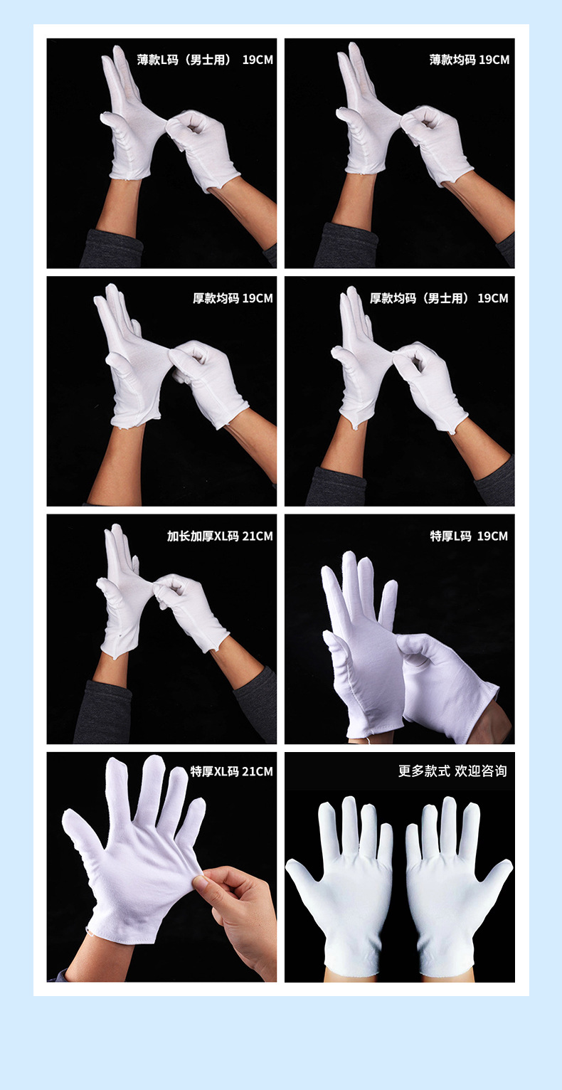 Customized white gloves, cultural and recreational etiquette gloves, factory operation gloves, white cotton gloves, sweat cotton gloves, white gloves pic 7