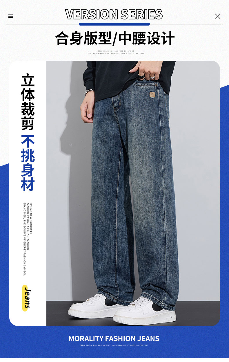 牛仔裤男士直筒休闲加绒宽松男装日常穿搭详情5