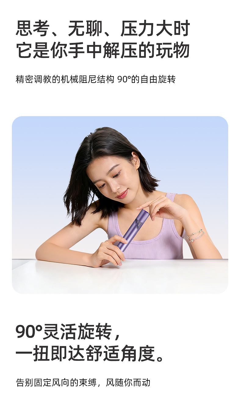 跨境爆款便携式可折叠手持风扇199档高转速迷你USB充电口红风扇详情13