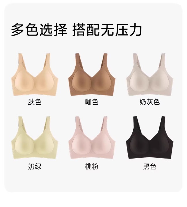 大胸显小内衣女全罩杯薄款防下垂收副乳无痕大码胖mm塑形文胸罩夏详情21