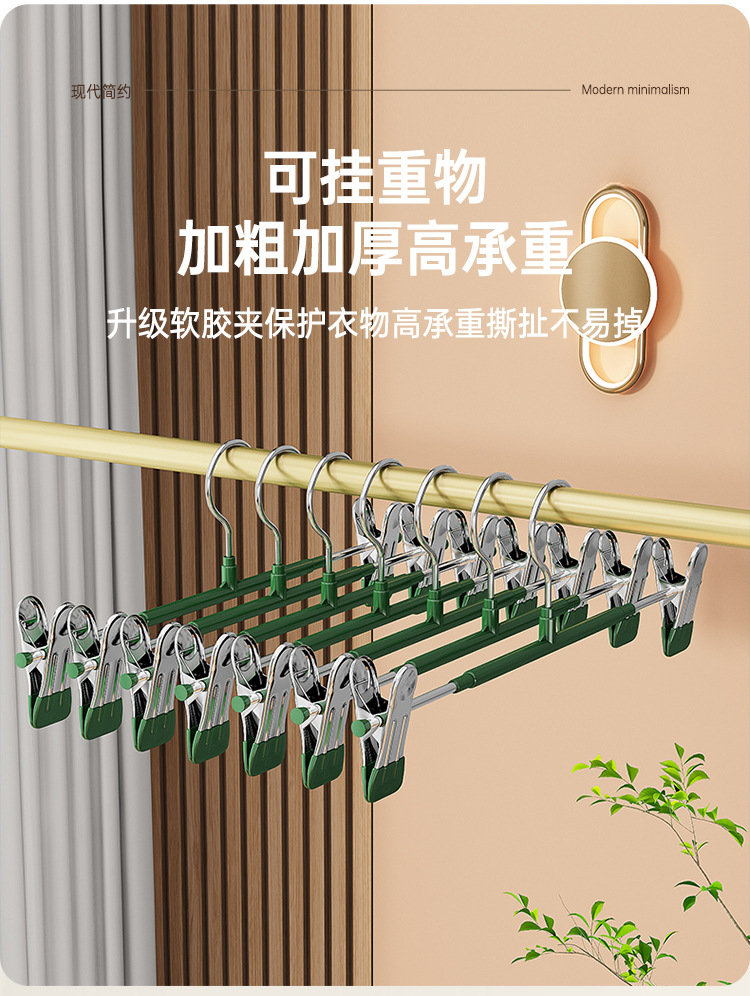 浸塑裤架裤夹衣架裤子收纳家用无痕防滑jk挂衣不锈钢裙夹晾晒夹子详情5