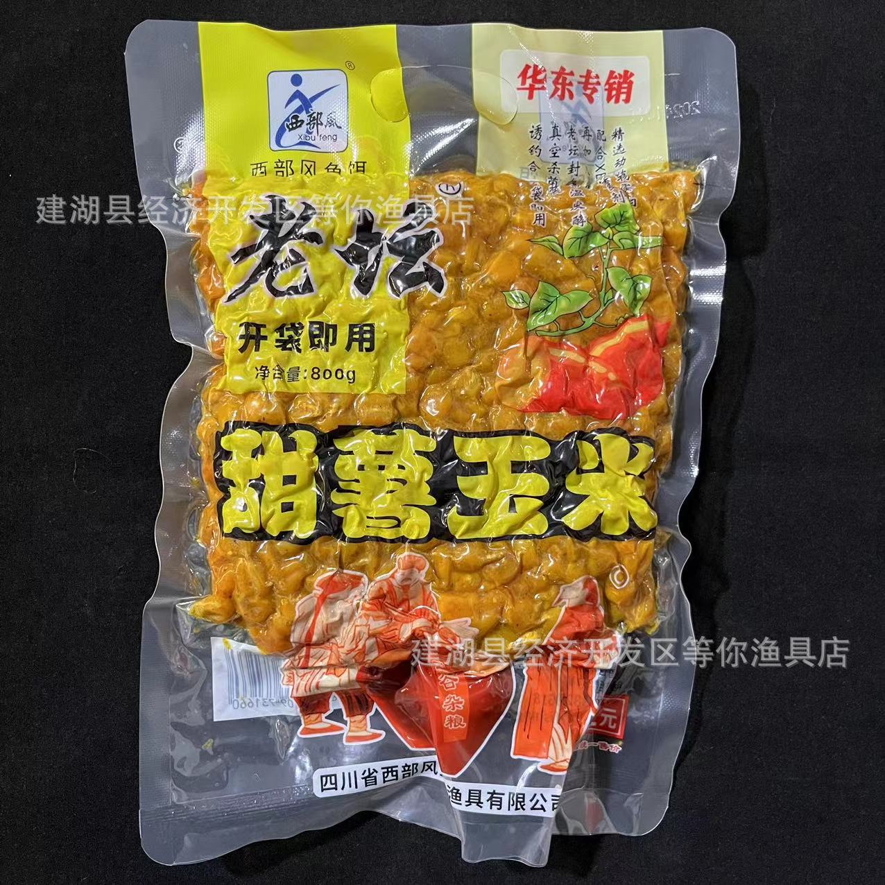 Western Wind Old Jar Sweet Potato Corn Mixed Grain Wheat Grain Fish Bait 800g *35 bags of Five-Grain Mixed Grain Fruit Acid Corn Bait pic 4