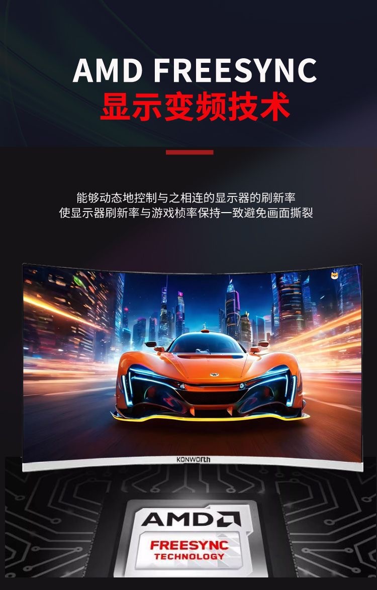 24-inch 4K flat curved borderless display, 27-inch IPS desktop computer, 22-inch monitor, 144Hz screen pic 5