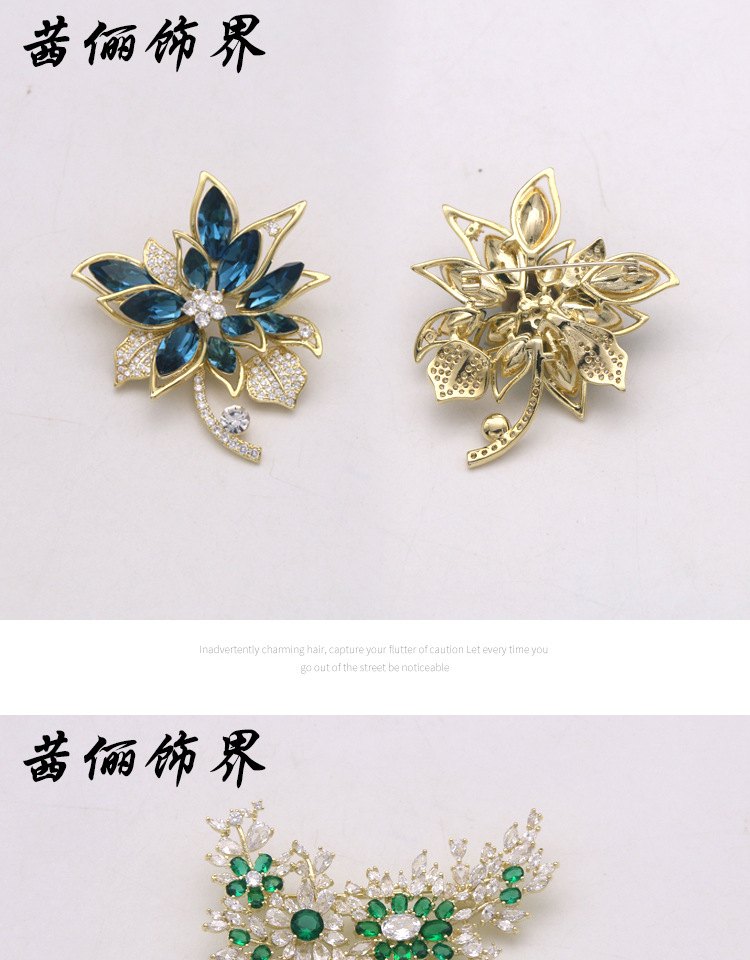 Brooch西服防走光别针时尚祖母绿高档女精致胸花高级小众胸针配件详情7