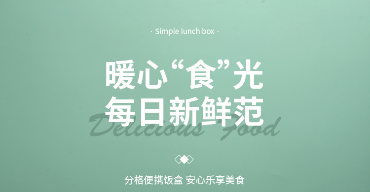 电视机不锈钢饭盒分格卡通动物学生就餐午饭盒新款创意分格餐盒 pic 1