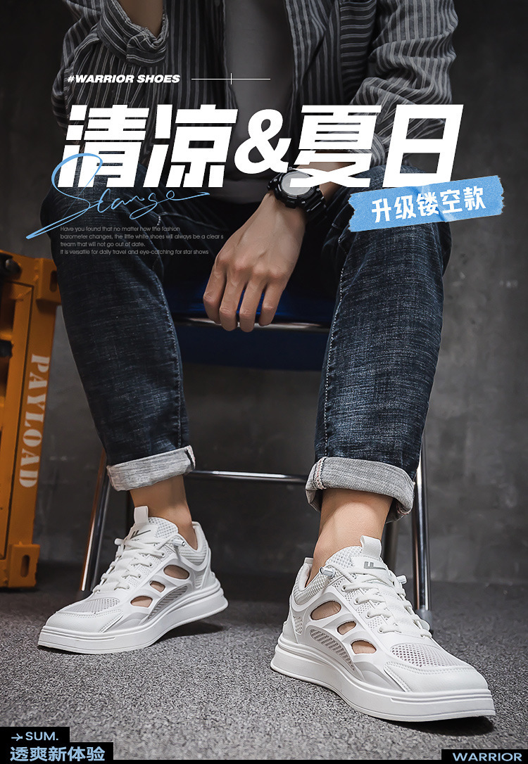 回力男鞋夏季2024年新款网面透气板鞋秋季潮流男士休闲小白鞋镂空详情2