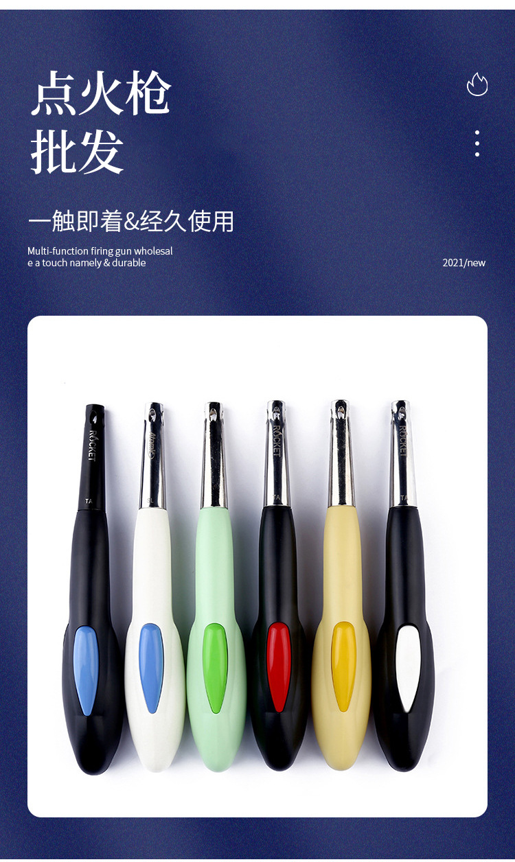户外烧烤点火器厨房煤气灶明火打火棒时尚电子打火器厂家直供详情3