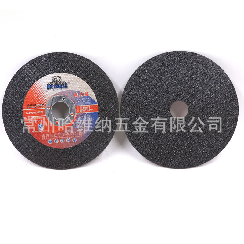 威力熊107x1.2x16双网超薄砂轮片不锈钢专用切割片角磨机切锯片详情7